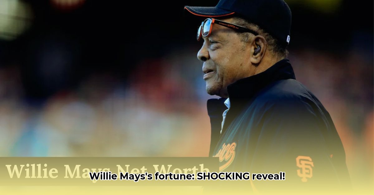 willie-mays-net-worth